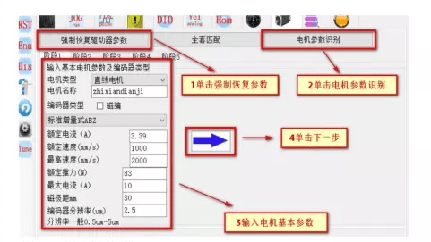 威科達先進伺服驅動賦能行業，國產智能精密直線電機專用驅動器來了！ 